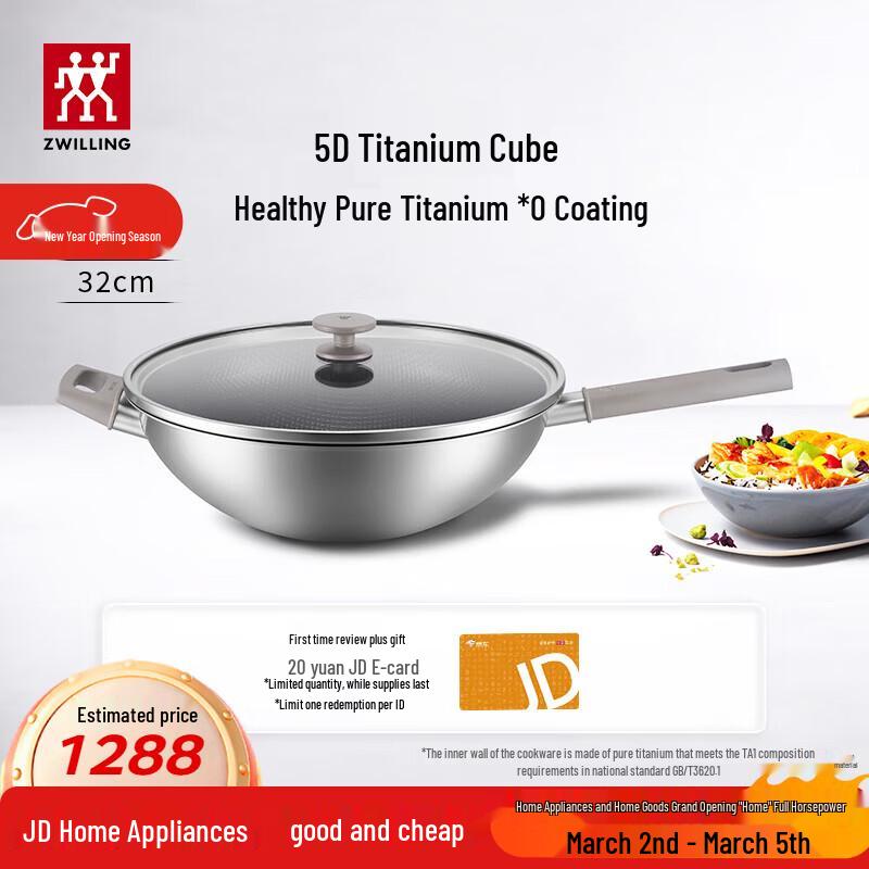 Zwilling Silver Ti II Pure Titanium Wok