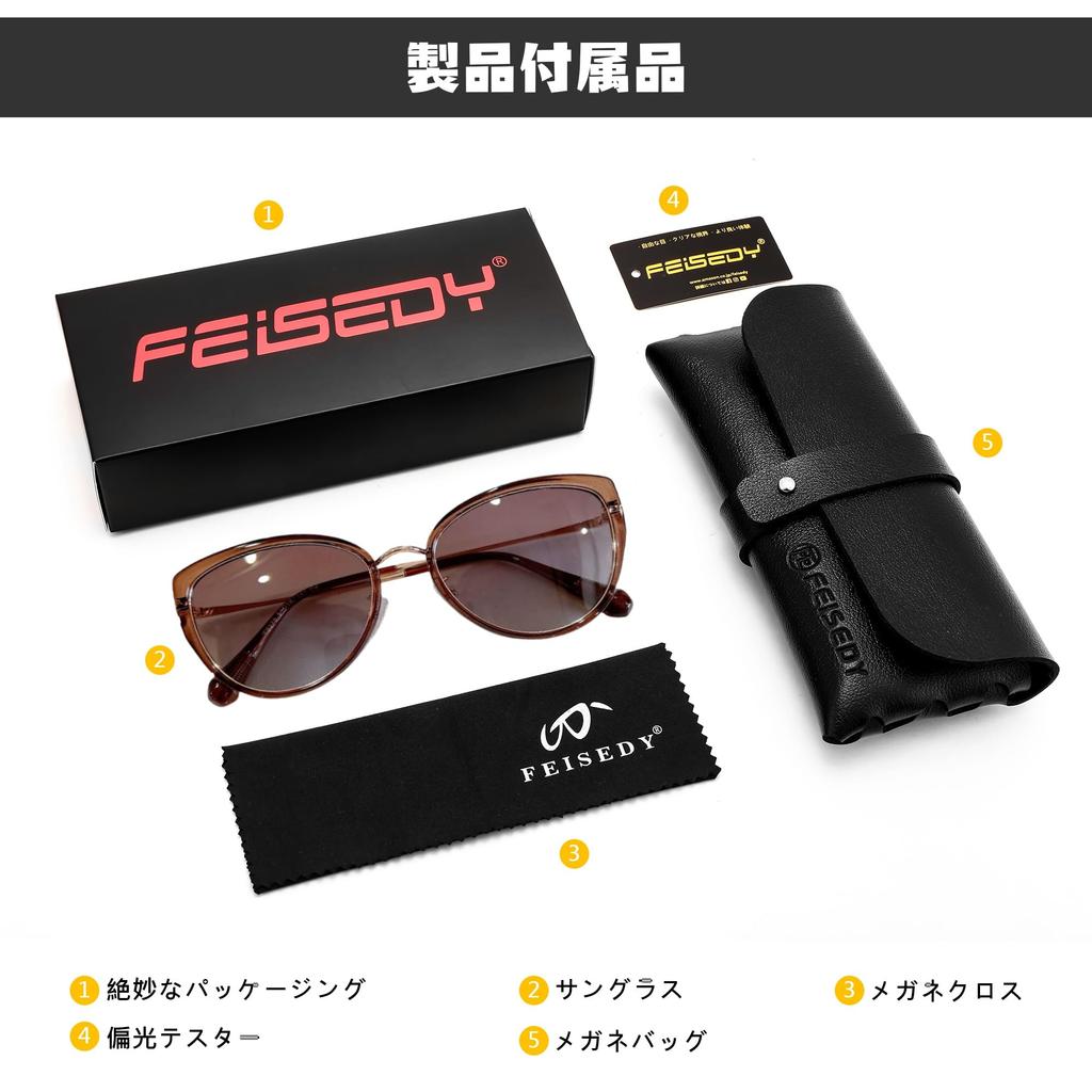 FEISEDY TAC Polarized Cat Eye UV400 Stylish Design for Mountain and a Smaller and Retro B1313 Women's Sunglasses, Protection, Driving, Fishing,