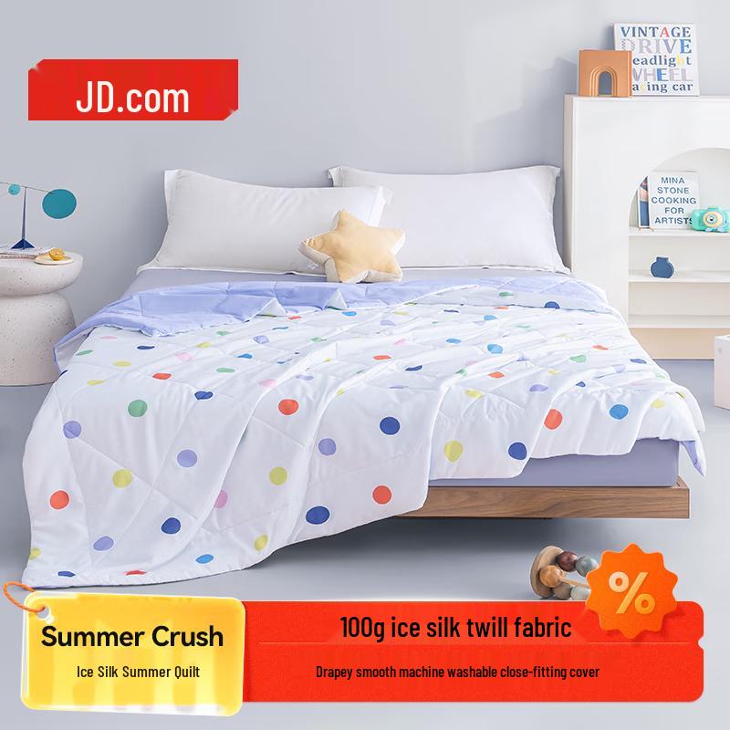 Летнее одеяло Jingdong Zhizao из ледяного шелка 150cm x 200cm