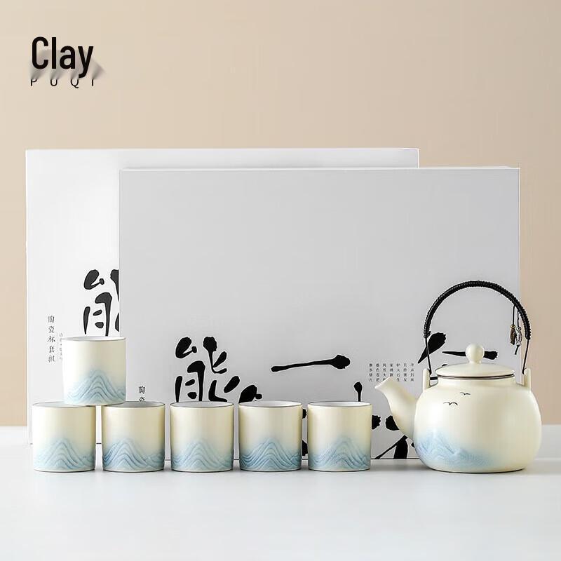 Puqi Ceramic Kung Fu Tea Set