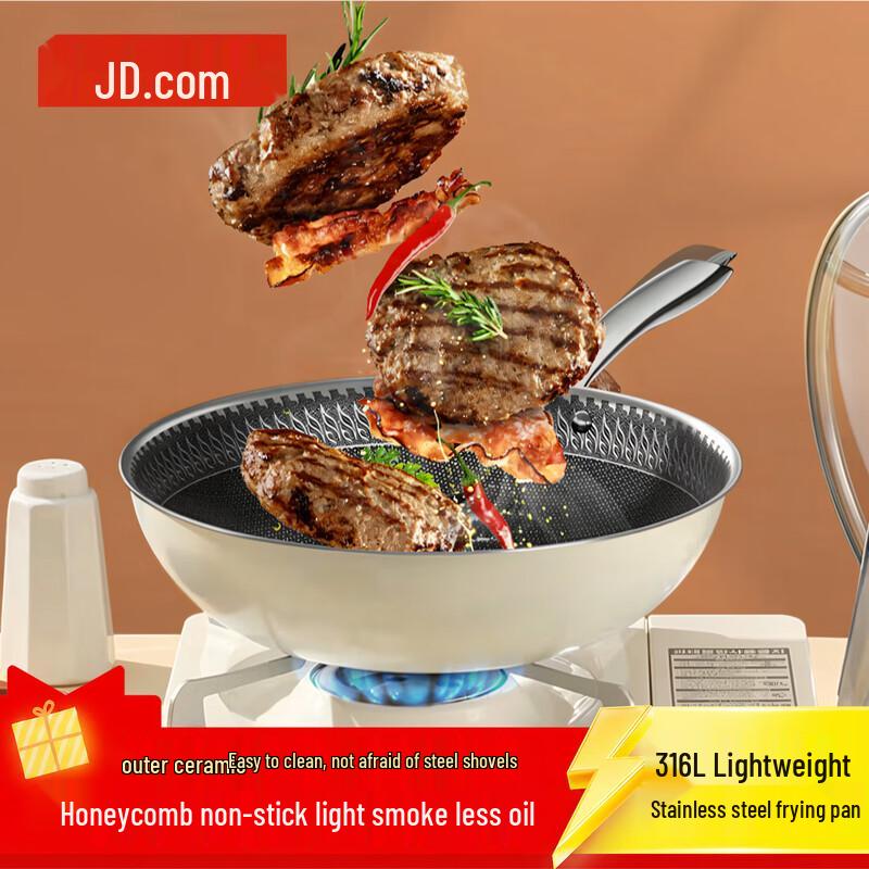 JD Zhizao 316L Stainless Steel Non-Stick Wok