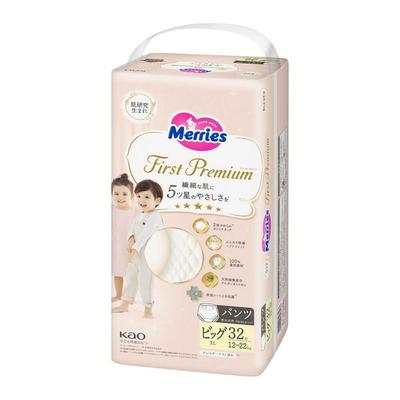 Merries First Premium Diapers-panties PXL 12-22kg 32pcs