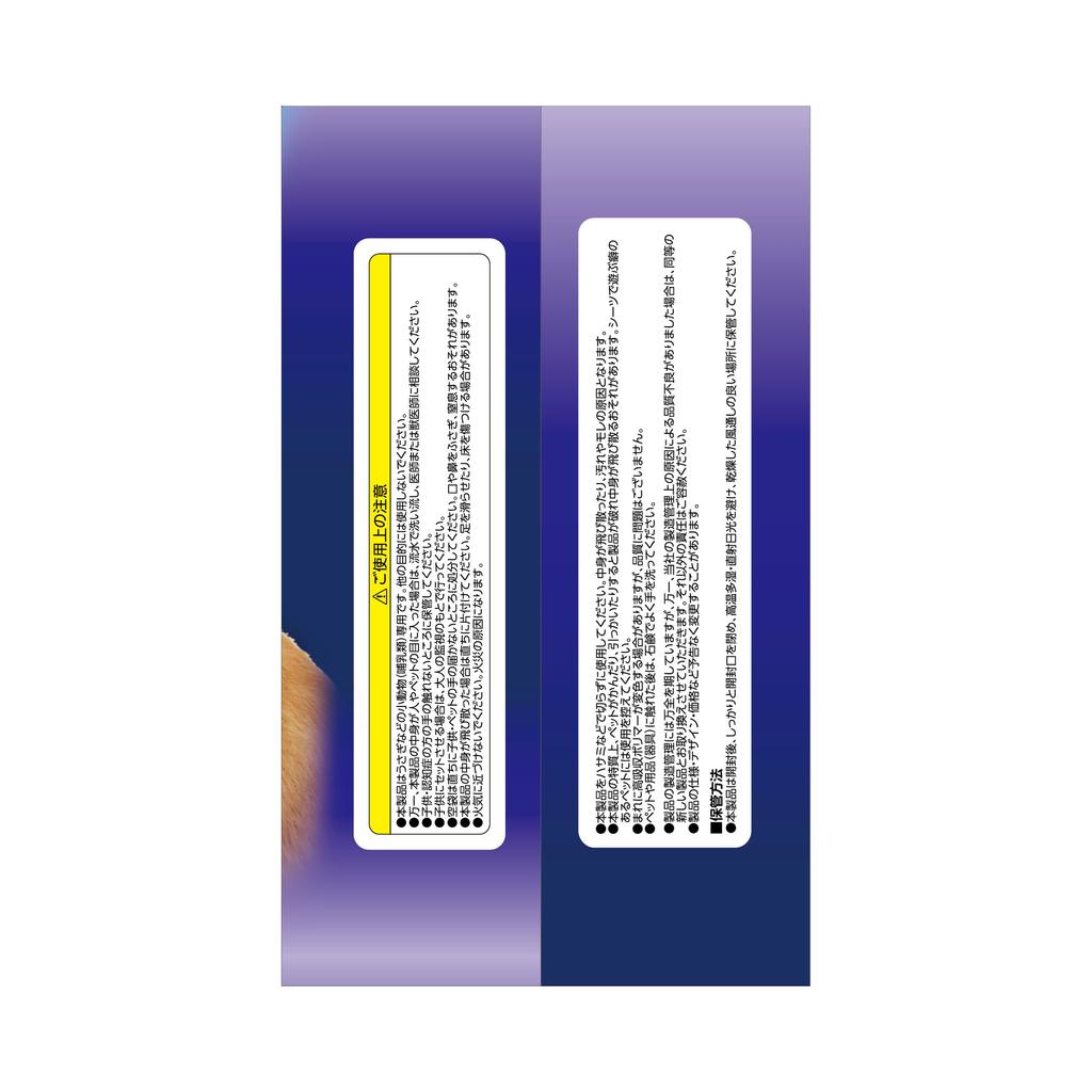 Gex Top Breeder Clean Deodorizing Toilet Sheets, 40 Sheets x 2 Packs