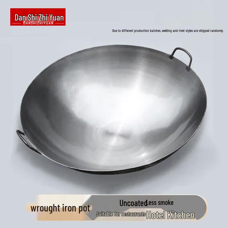 Commercial Wrought Iron Double-Handle Wok