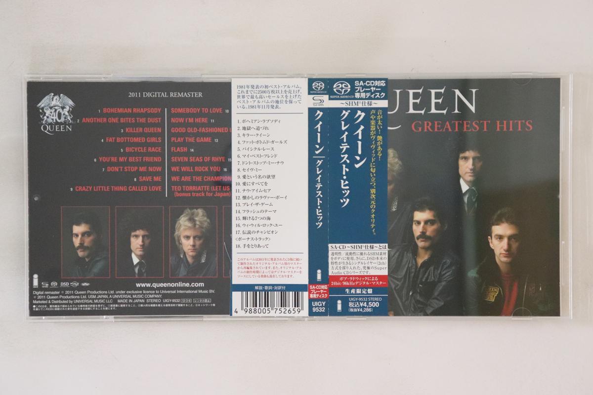 

CD QUEEN - Greatest Hits UIGY9532 Island Records 2013 Япония Оби Рок Б/У