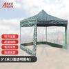 Anizhi Camouflage Folding Canopy Tent