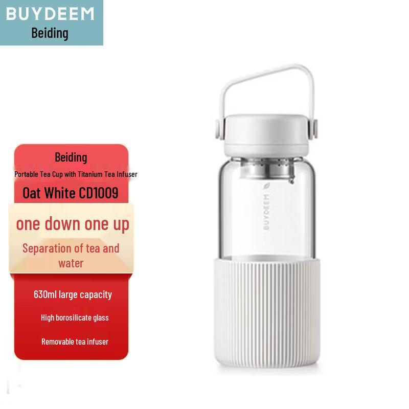Beiding Portable Tea Infuser Glass Mug with Titanium Basket