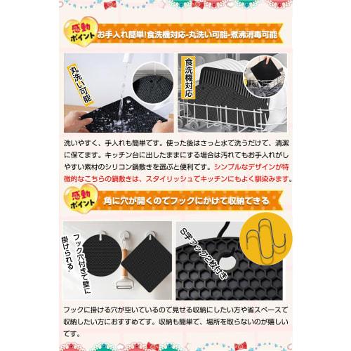 Professionally Supervised Silicone Trivet Set (2 Pieces), Heat-Resistant (240C), Non-Slip, Honeycomb Structure, Flexible, Stylish Silicone Mat, Insul