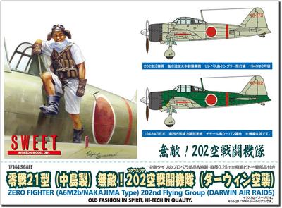 Sweet Zero Fighter Typ 21 von 202. Jagdgeschwader Darwin Set aus Plastikmodellbausatz 14148 1/144 (Hergestellt in Nakajima) Unbesiegbar! Raid, 2,