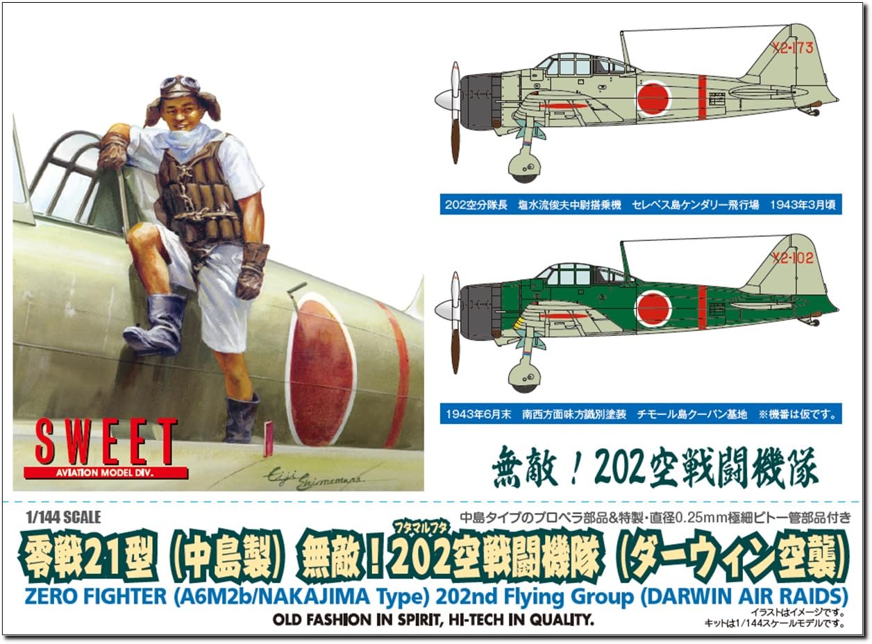 

Sweet Zero Fighter Type 21 by 202nd Fighter Squadron Darwin Set of Plastic Model Kit 14148 1/144 (Made Nakajima) Invincible! Raid, 2,