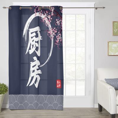 Rideaux de fenêtre modernes à texture Sakura pour cuisine japonaise, pour salon, chambre à coucher, traitement de cuisine, stores, rideaux