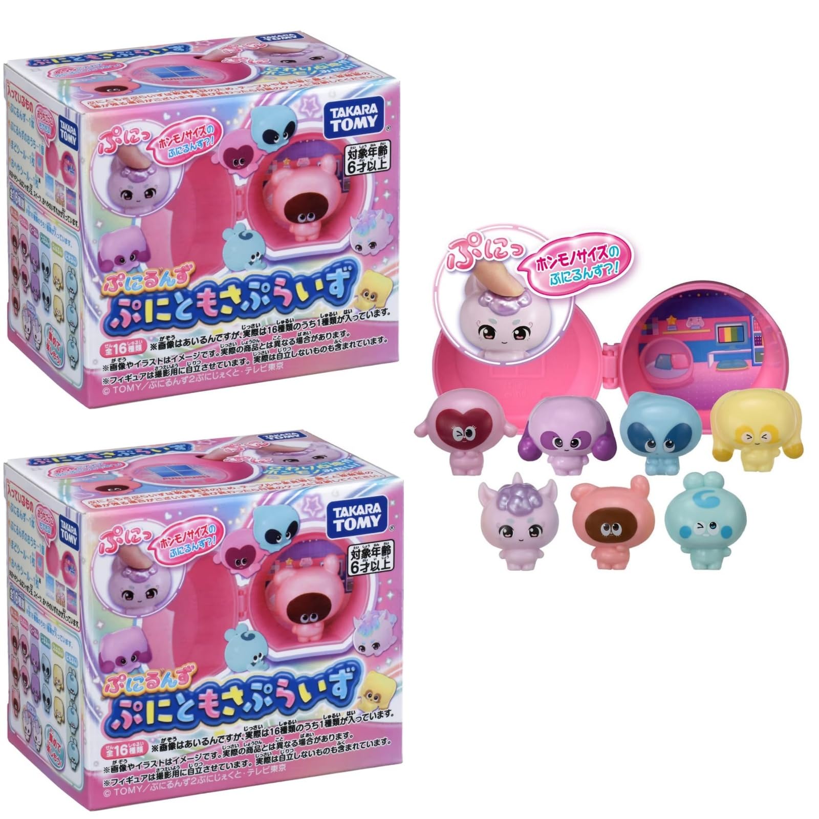 

[Set of 2] Punirunzu Puni Tomo SurprisePuni Puni FigureCollect Punirunzu (Set of 2)