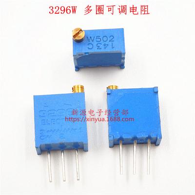 3296W 5K Multi-turn Precision Adjustable Potentiometer Resistor