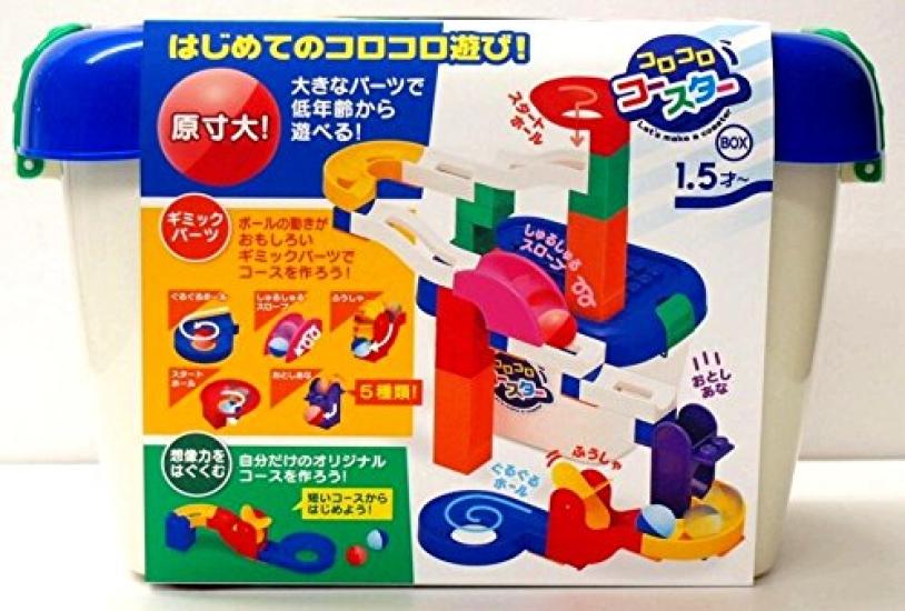 Royal Rolling Coaster Box 3490