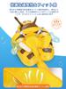 Baby Float, Cute Bee Design, Removable Sunshade, Seatbelt, UV Protection SPF50+, Foot Inserts, Summer Vacation, Kids, Boys, Girls, Beach, Pool, Water