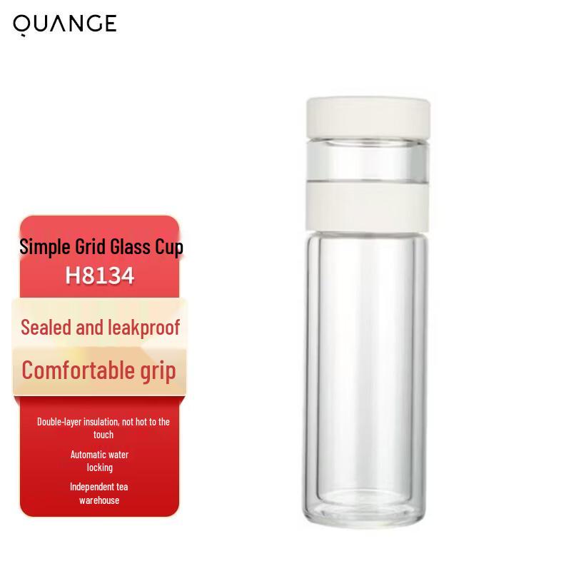 QUANGE Smart Double-layer Tea Infuser Glass Bottle