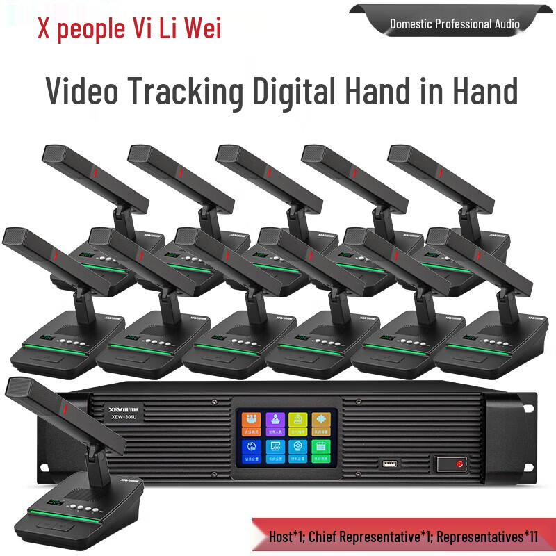 Xun Er Wei XEW-301U Wired Video Tracking Conference Microphone System (CN Version)
