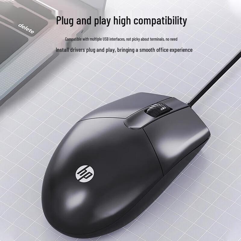 HP M260 Wired Mouse