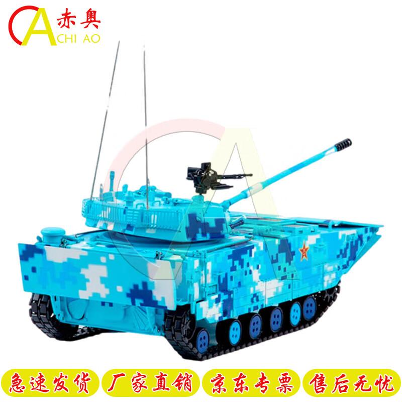 Chiao 1:28 05 Amphibious Vehicle Model