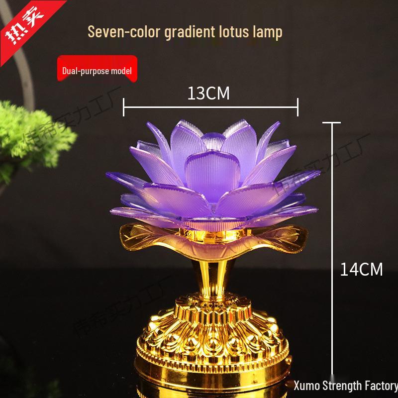Long-Life Seven-Color Guanyin Lotus Plug-in Buddha Offering Lamp