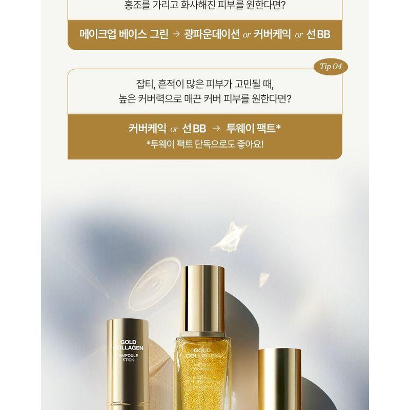 THE FACE SHOP - fmgt Gold Collagen Ampoule Mesh Cushion Refill Only - 2 Colors
