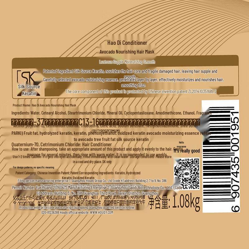 Haodi Avocado Dampffreie Haar-Reparaturmaske