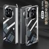 TPU Transparent Soft Case Mate X3 X5 Foldable Phone Shockproof Slim Cover With Kickstand