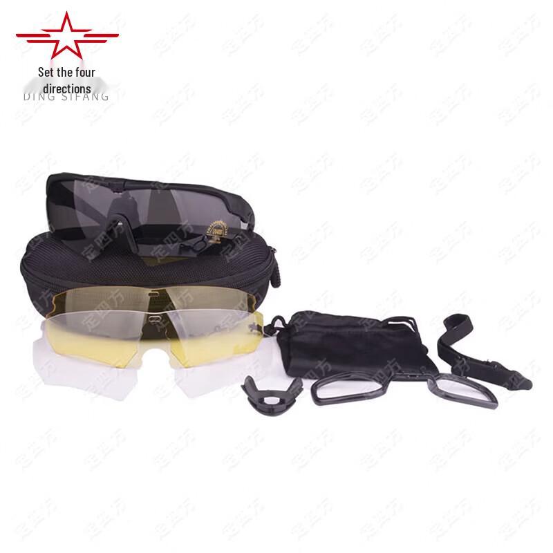 Ding Sifang Tactical Polarized Safety Goggles