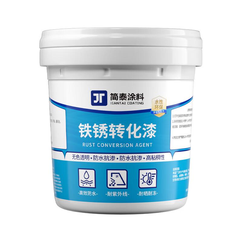 Jiantai Water-based Rust Converter Paint
