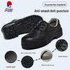 Men's Cowhide Work Shoes: Nitrile Rubber, Acid and Alkali Resistant, High-Temperature Resistant, Anti-Smash, Anti-Puncture.