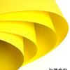Lemon Yellow A4 80g Multifunctional Printing and Copy Paper, 230 Sheets