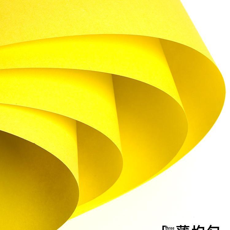 Lemon Yellow A4 80g Multifunctional Printing and Copy Paper, 230 Sheets