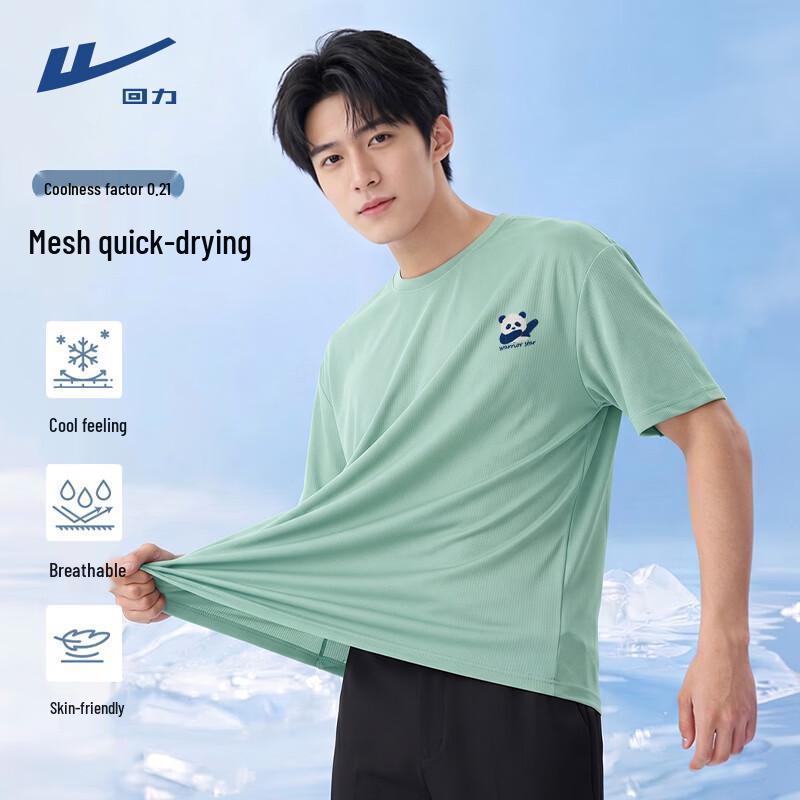 Warrior Men's Ice Silk Printed Short Sleeve T-Shirt