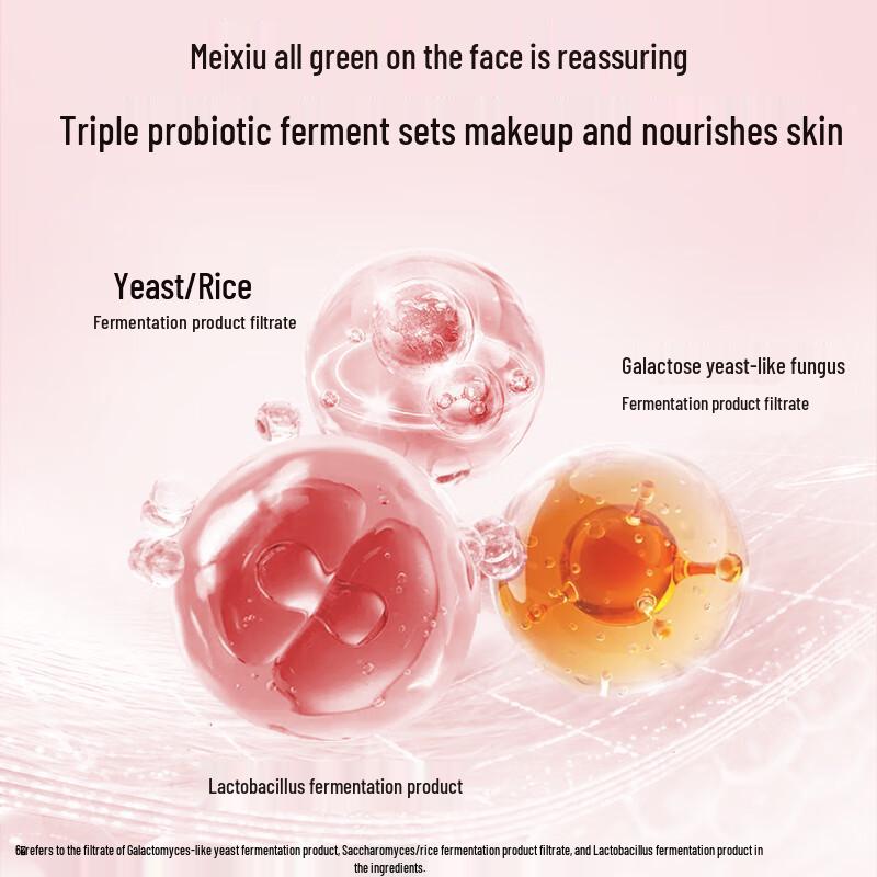 Meifubao Soft Light Sheer Setting Powder