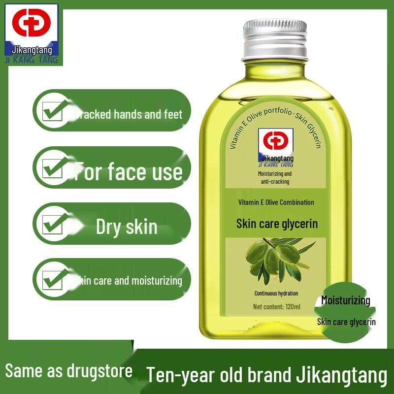 Jikangtang Vitamin E Olive Moisturizing Glycerin