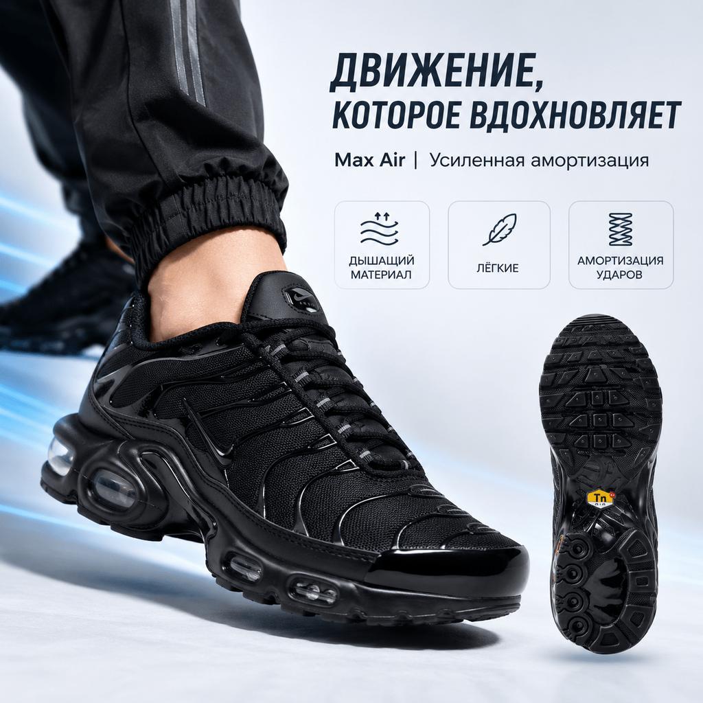 Nike Air Max Plus Triple Black Women Sneakers DM2362-002