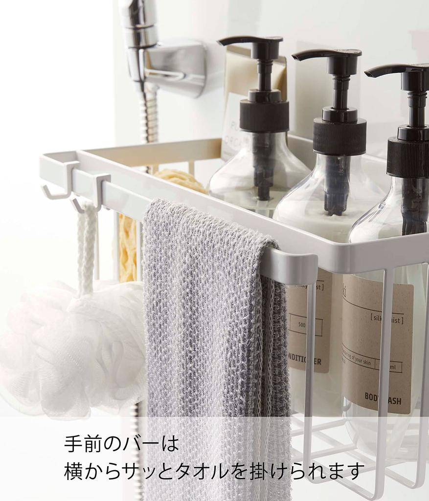 Yamazaki Tower Magnetic Bathroom W31 x D17 x Bathroom Storage 5542 Basket, White, Approx. H15cm, Rack,