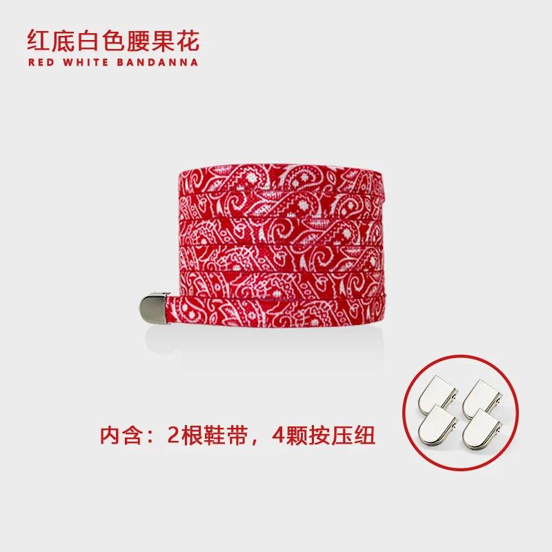 Elastic Shoelaces for Sneakers Flat Shoelaces No Tie Flower Printing Lazy Shoestring Accessories for Women Men Kids Couples