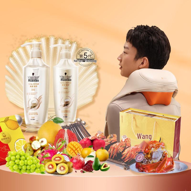 

Breo Neck S Massager Mid-Autumn Gift Set