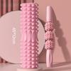Fascia Massage Roller and Spiky Stick Set