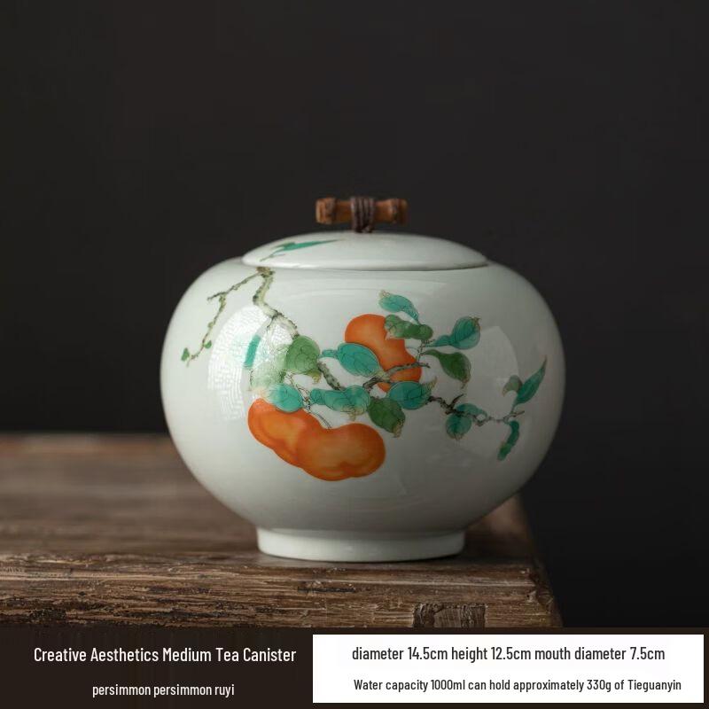 Керамическая банка для хранения чая