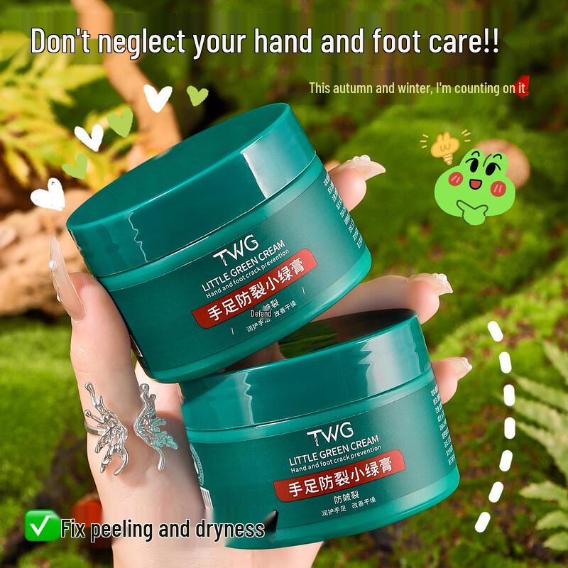 TWG Hand and Foot Anti-Cracking Cream