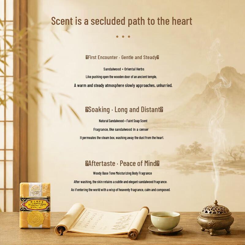 Bee & Flower Sandalwood Soap (125g x 4)
