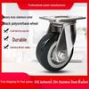 Heavy-Duty Stainless Steel Black Polyurethane Silent Anti-Slip Hand Truck Casters, 18-inch Wear-Resistant.
