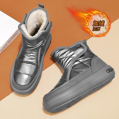 Globale wasserdichte und warme Leder-Schneestiefel für Herren HQ-LHCX486 Winter-Samt, rutschfest, abriebfest und frostschutzsicher, große Baumwollstiefel