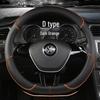 Four Seasons Wear-Resistant Universal Leather Steering Wheel Cover