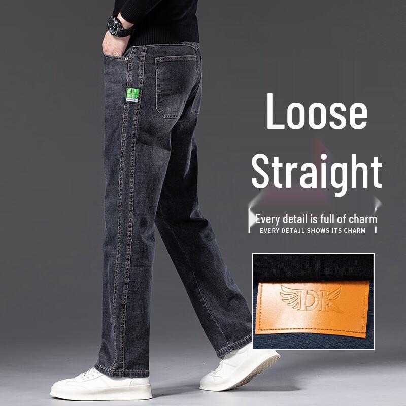 

Мужские эластичные джинсы прямого кроя DK 38