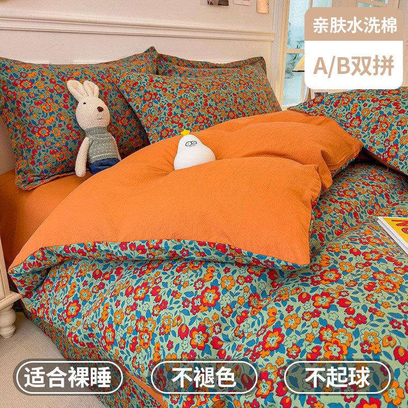 

Комплект постельного белья из четырех предметов, приятный к коже и удобный, стиранный, простыни, пододеяльники, наволочки, комплекты 2.0m bed