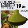 Living COLORED Tagine Pot, 19cm, Green, Direct Heat, 702636