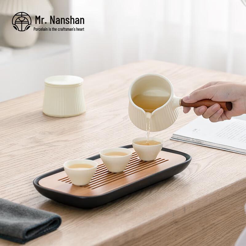 Nanshan Portable Travel Kung Fu Tea Set